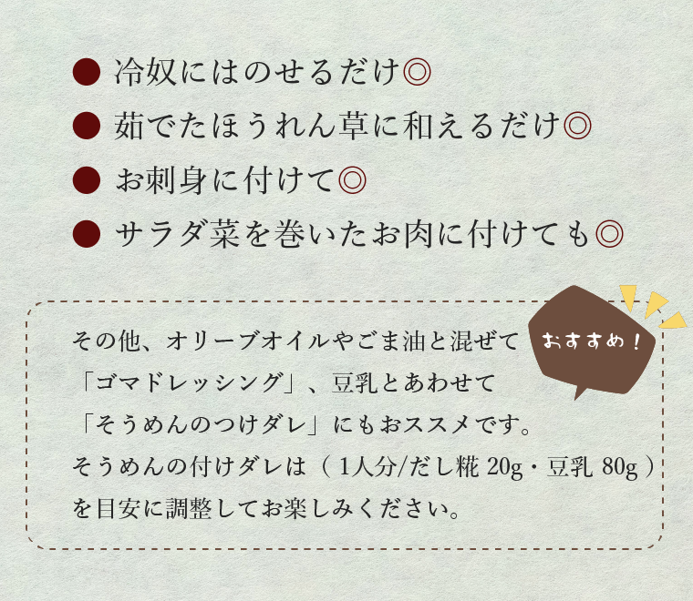 糀屋 杏仁とうふ 500g 糀屋本店