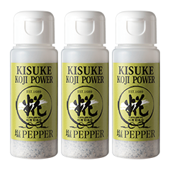 キスケ糀パワー塩ペッパー 40g×3本セット【2個までネコポス便配送可】